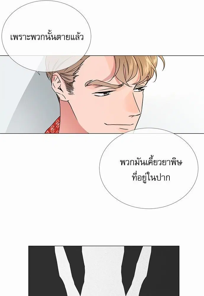 หน้า 47 จาก 59