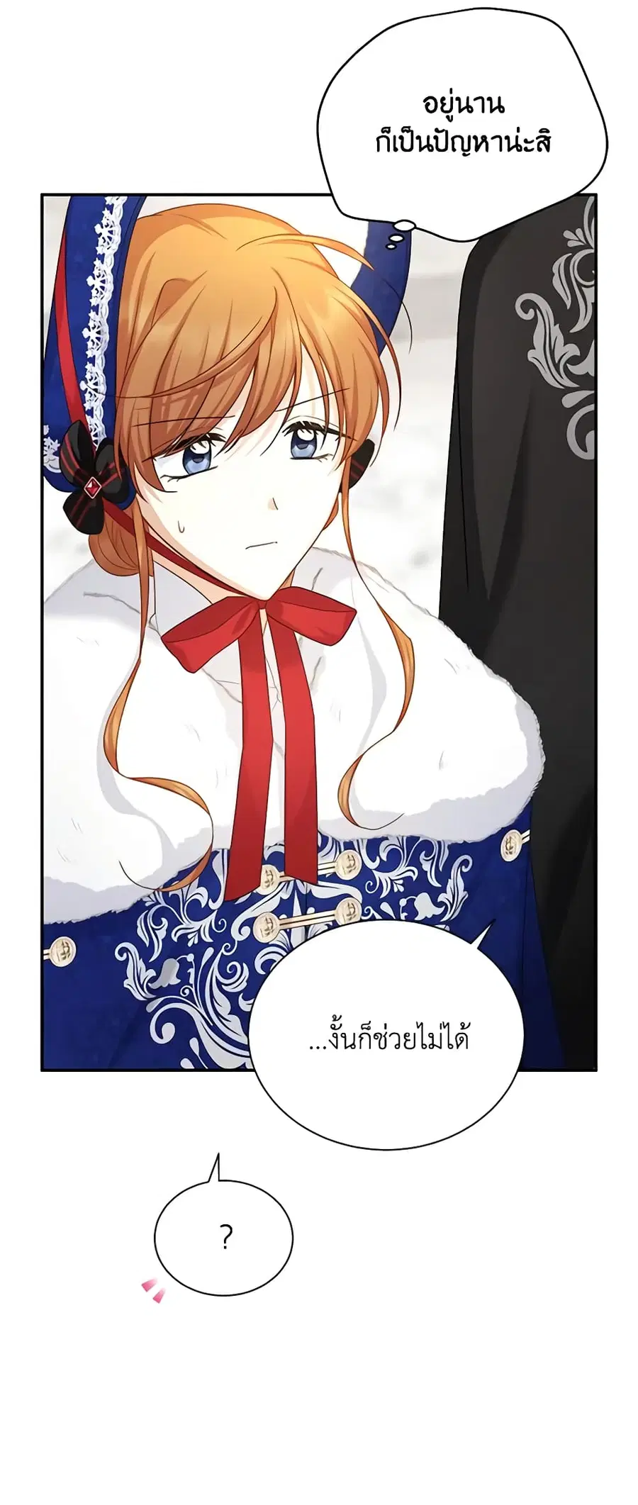 หน้า 27 จาก 49
