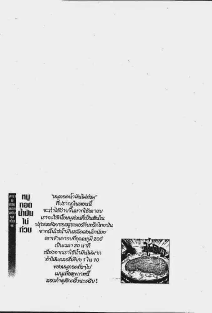 หน้า 4 จาก 29