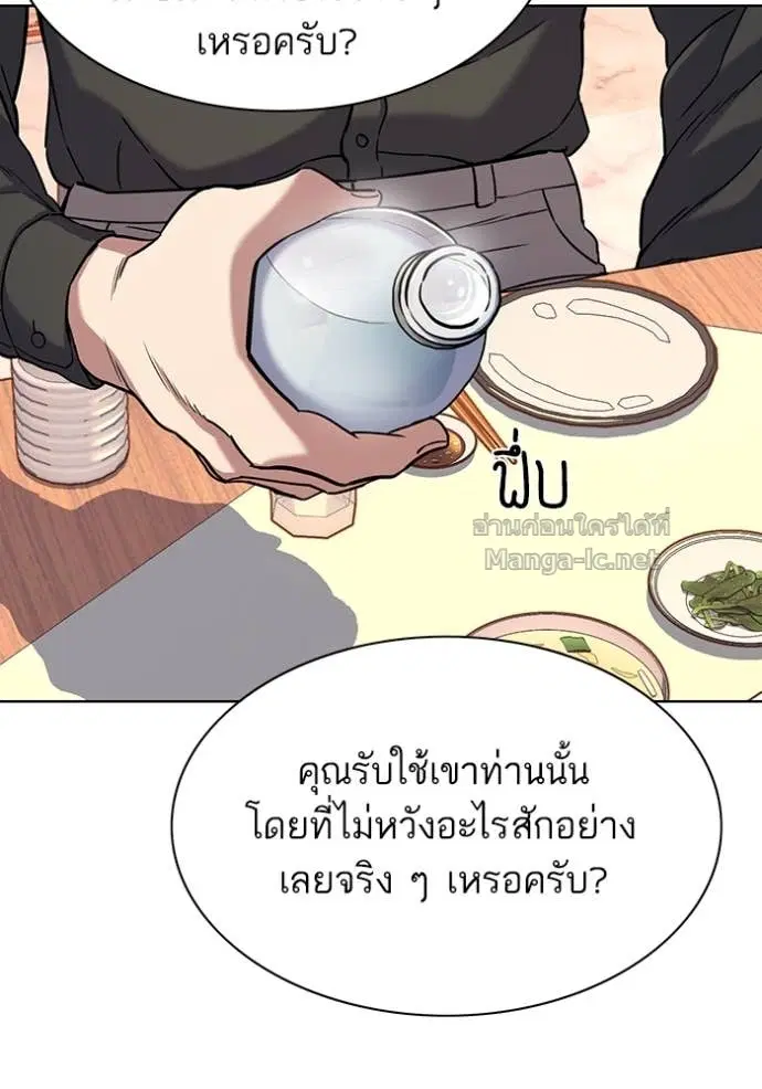 หน้า 83 จาก 127