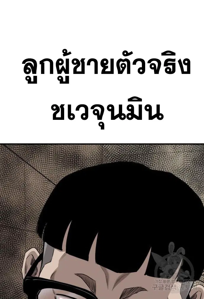 หน้า 186 จาก 188