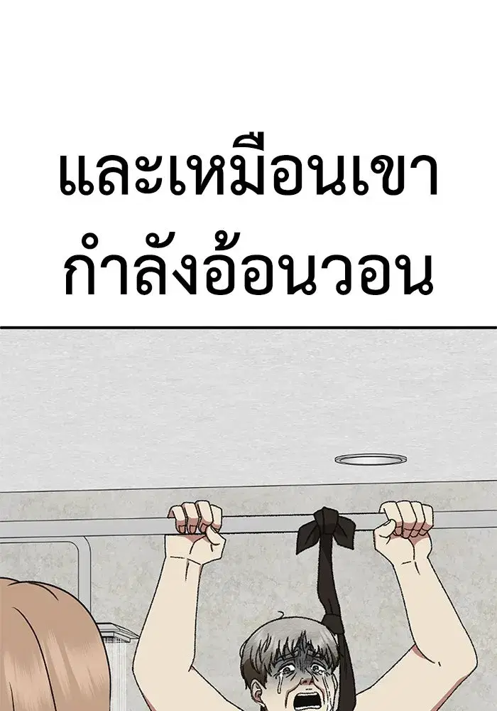 หน้า 133 จาก 202