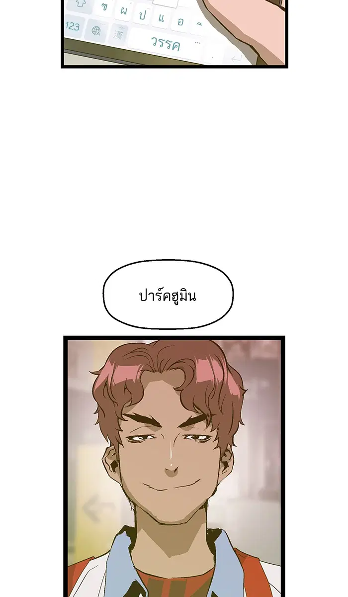 หน้า 69 จาก 76