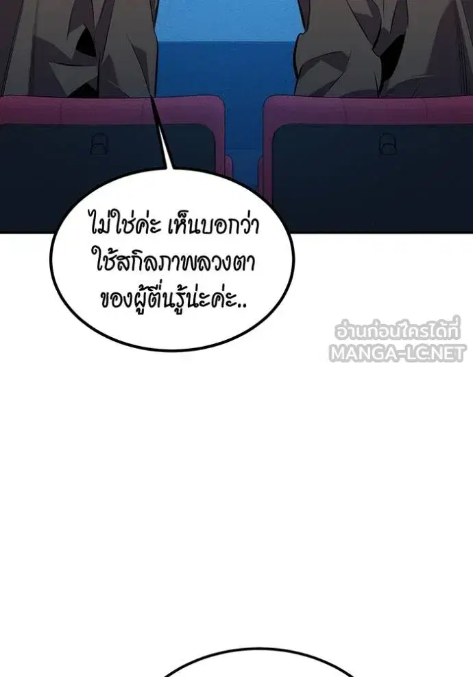หน้า 117 จาก 187