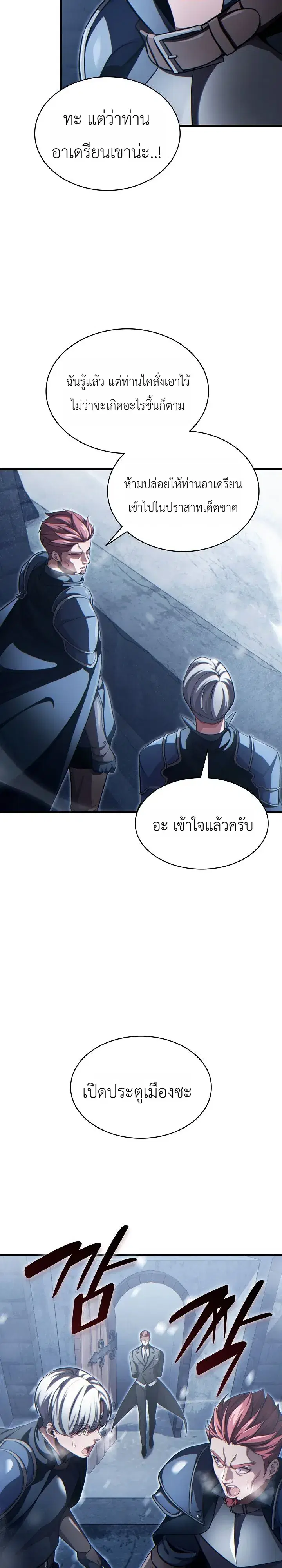 หน้า 4 จาก 39