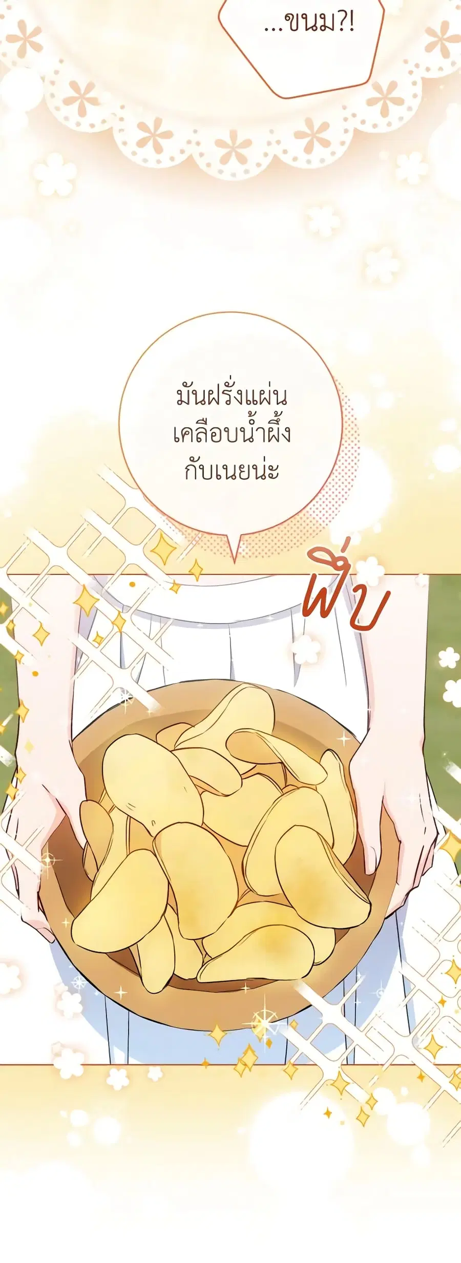 หน้า 34 จาก 50