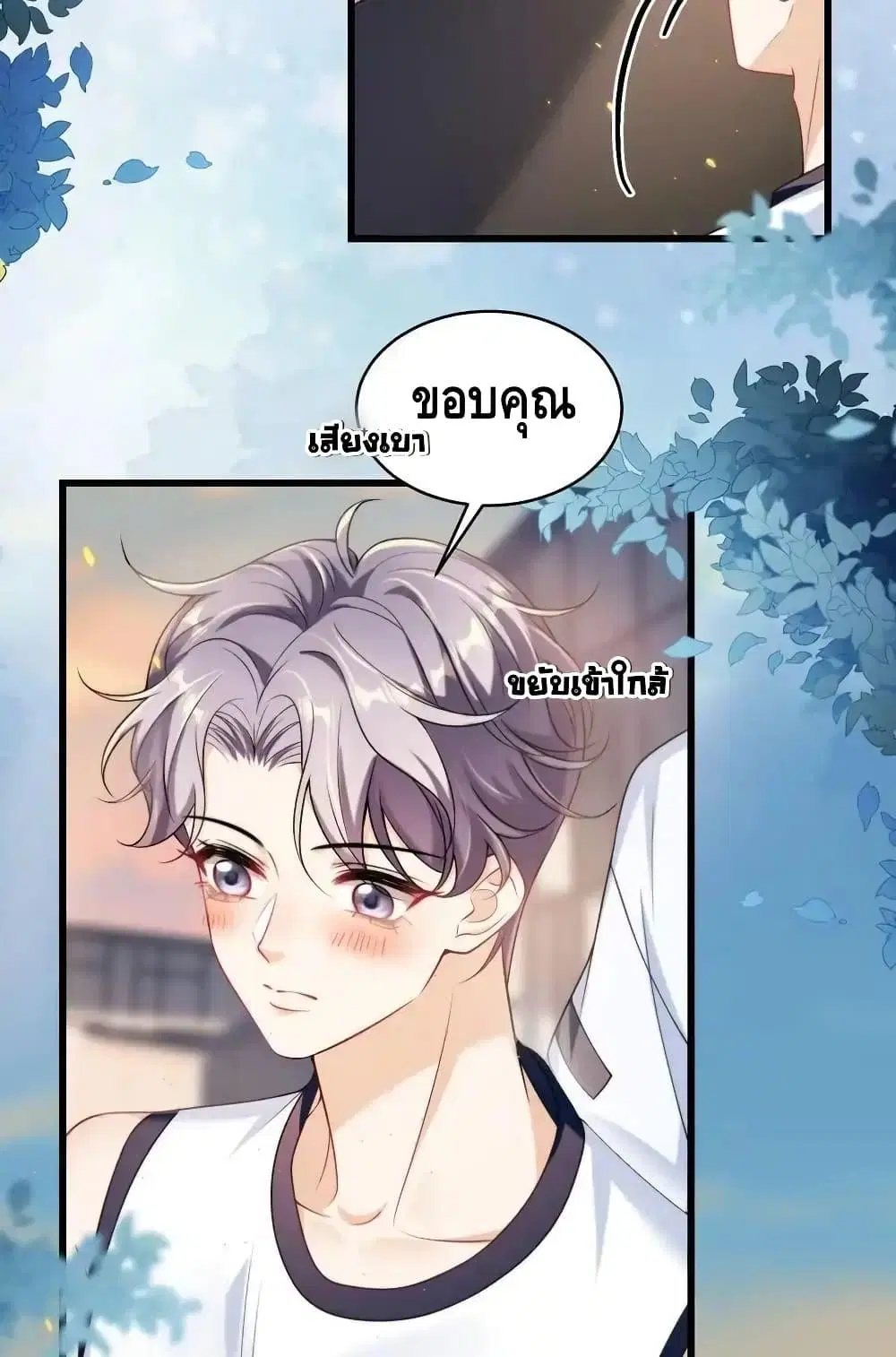 หน้า 14 จาก 42