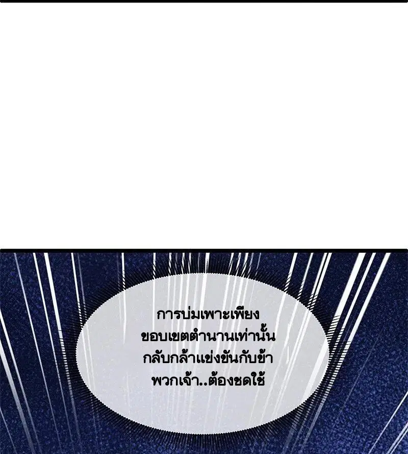 หน้า 15 จาก 66