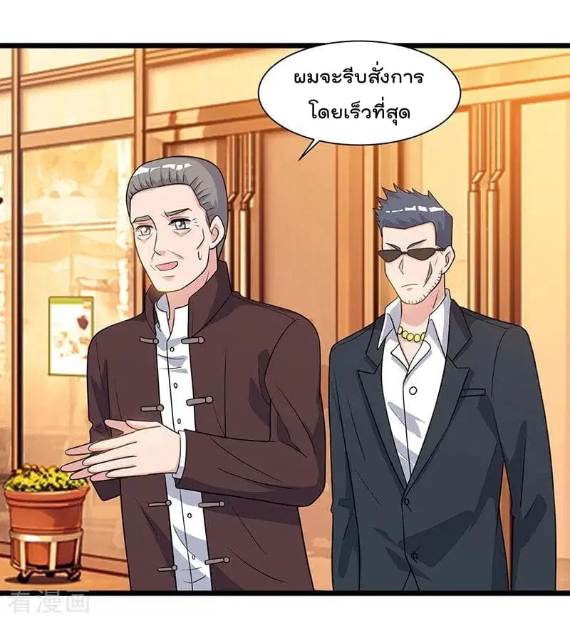 หน้า 13 จาก 28