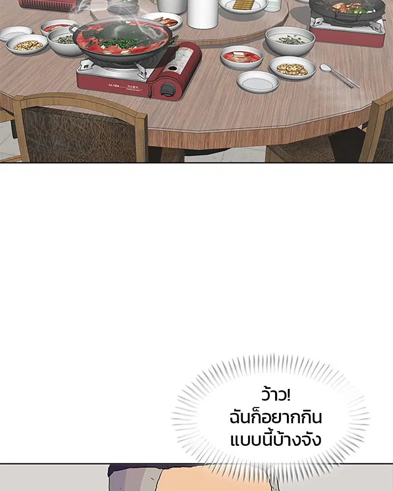 หน้า 8 จาก 91