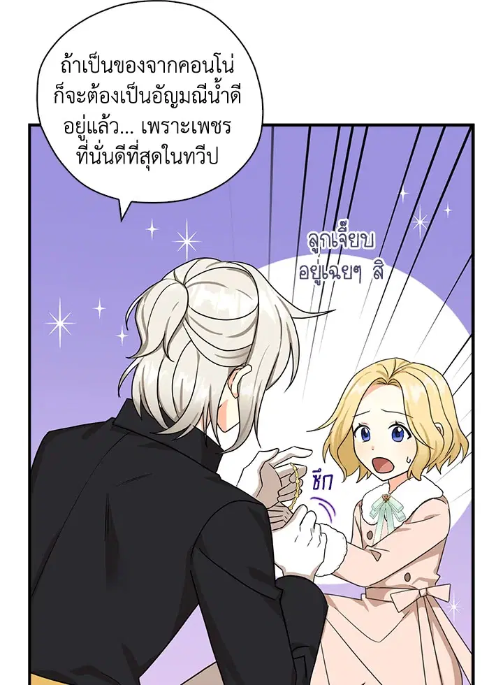 หน้า 22 จาก 111