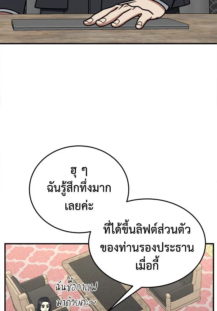 หน้า 47 จาก 148