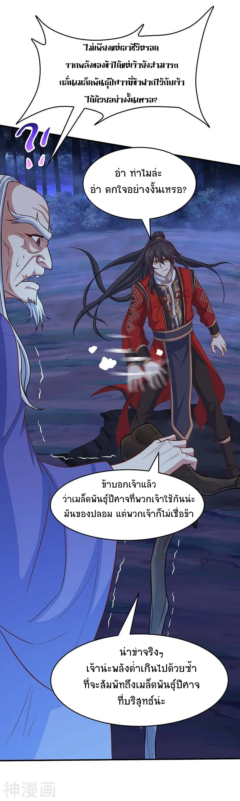 หน้า 15 จาก 31