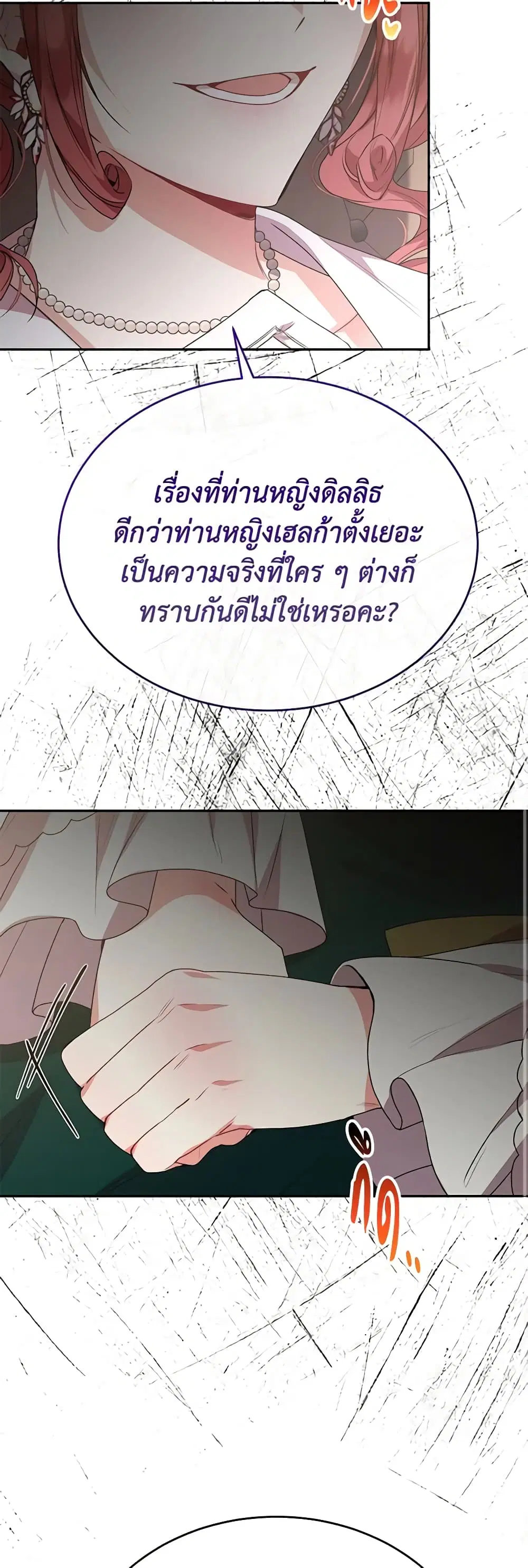 หน้า 27 จาก 37