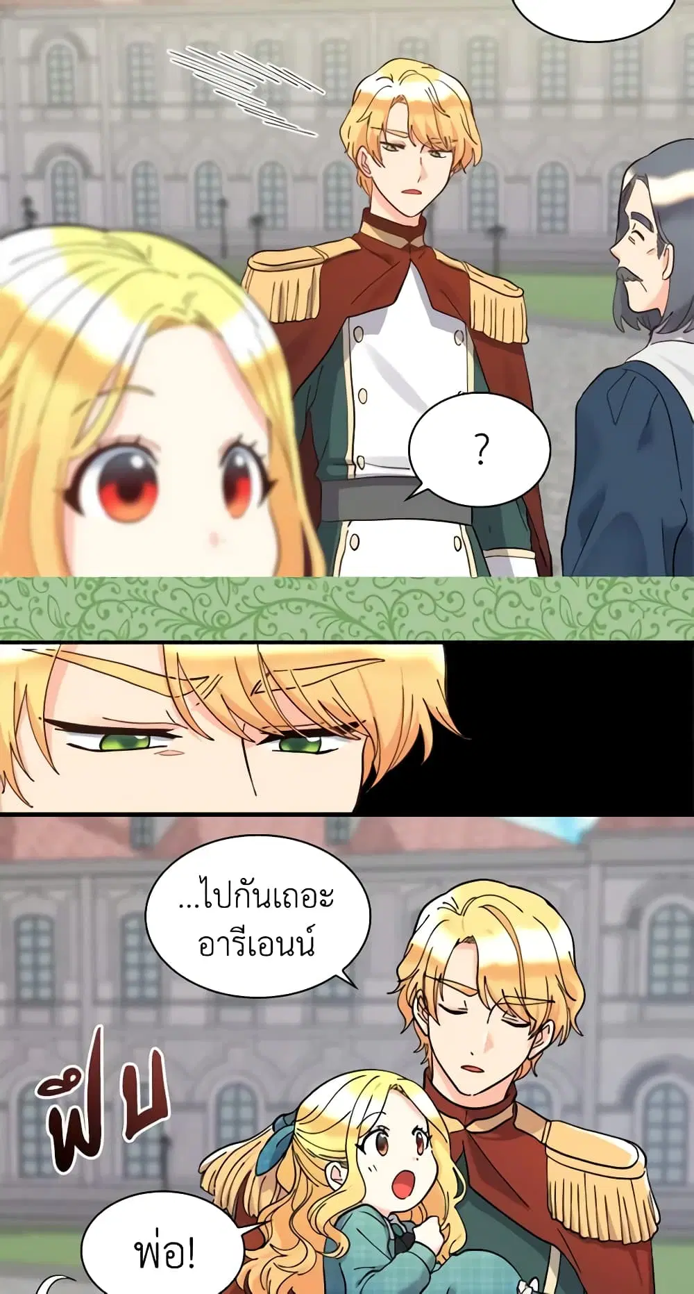 หน้า 32 จาก 36