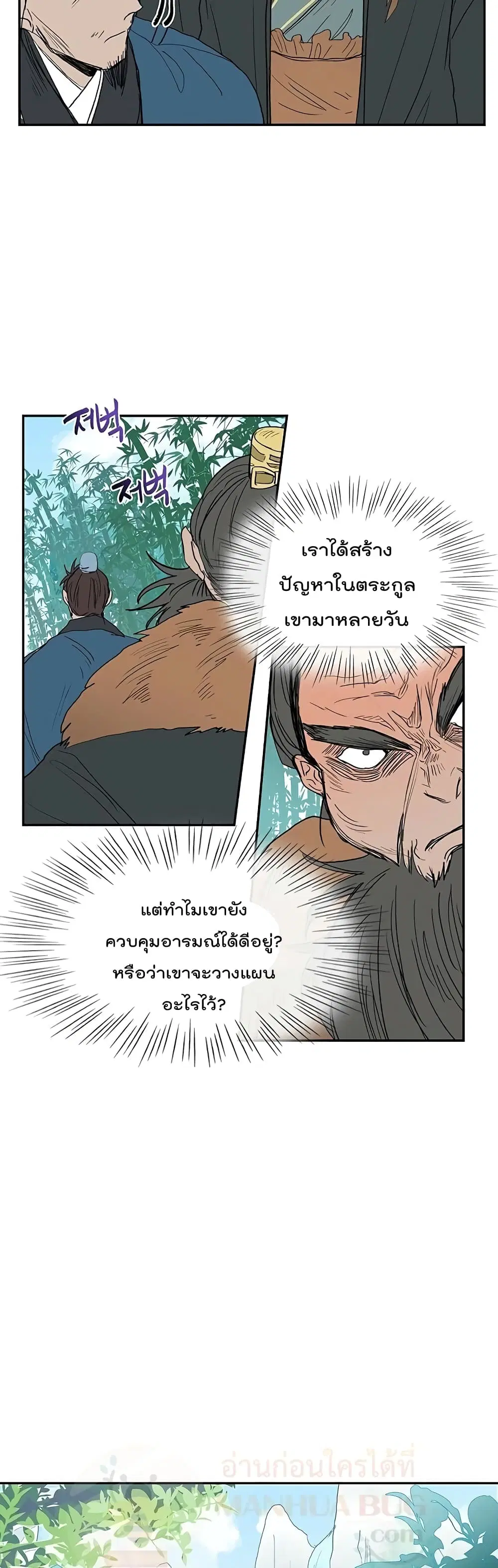 หน้า 4 จาก 27