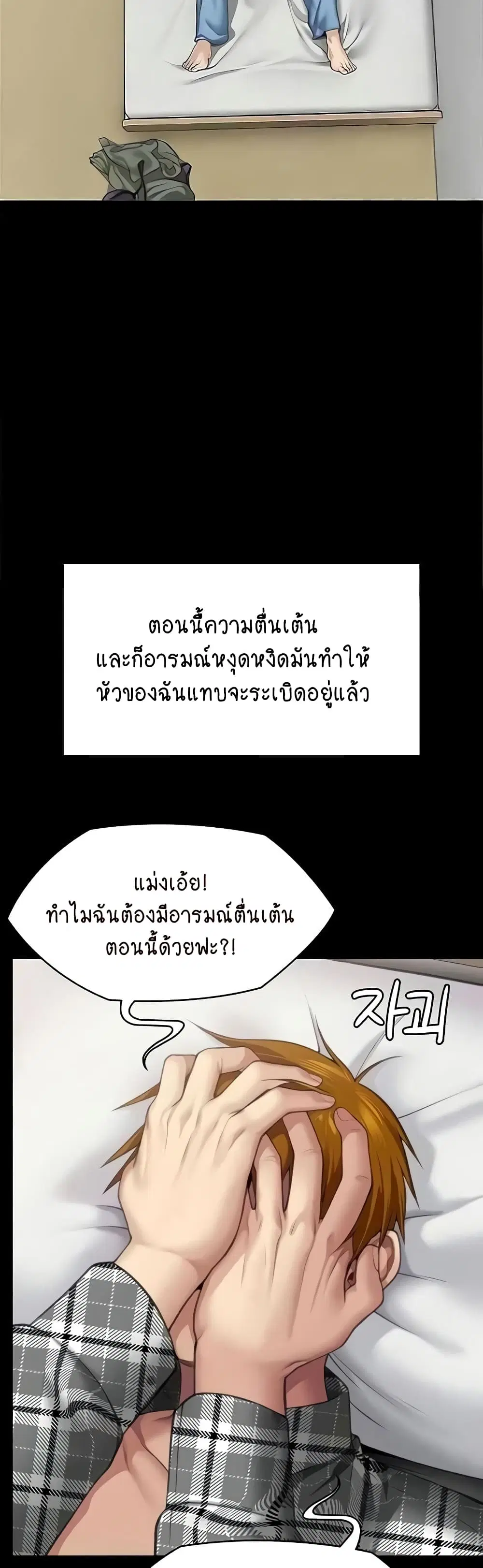 หน้า 4 จาก 60