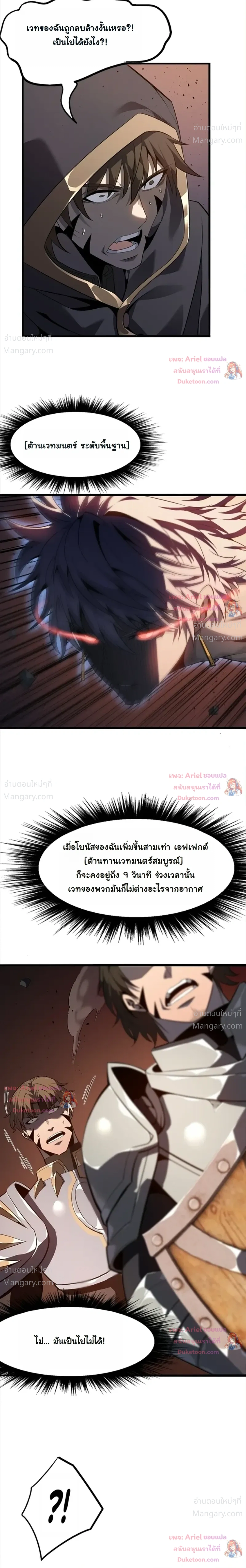 หน้า 7 จาก 22