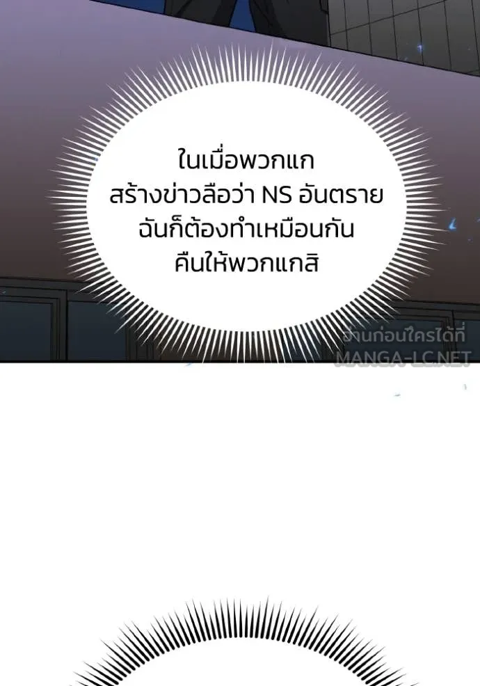 หน้า 71 จาก 110
