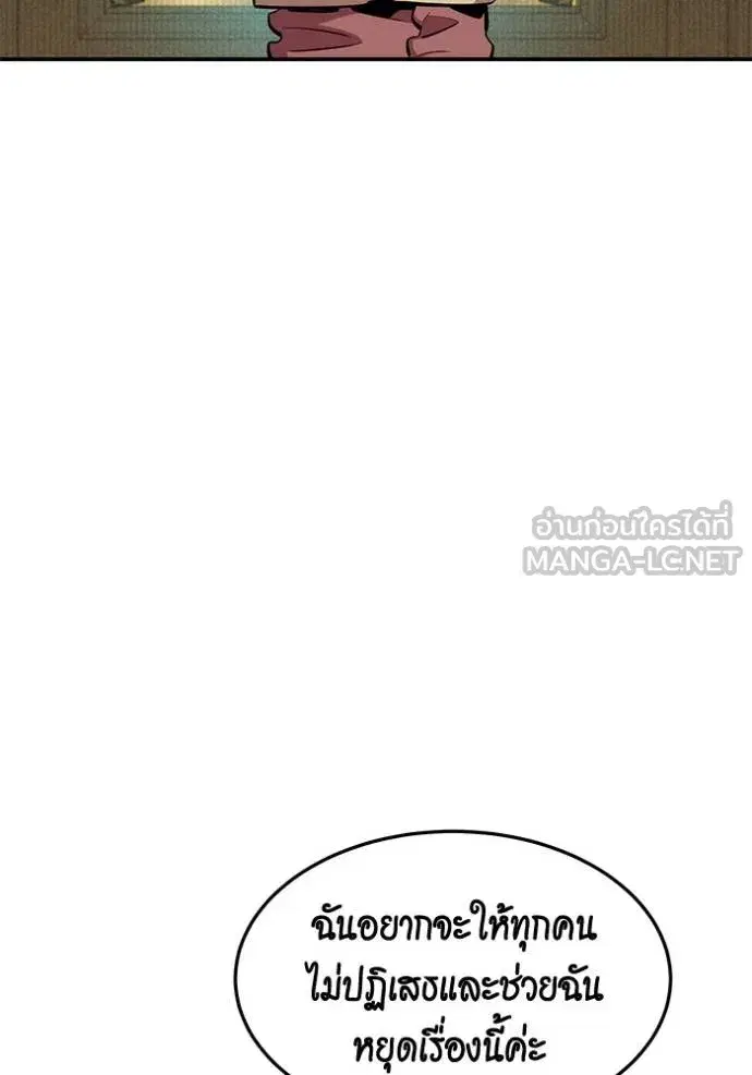 หน้า 56 จาก 138
