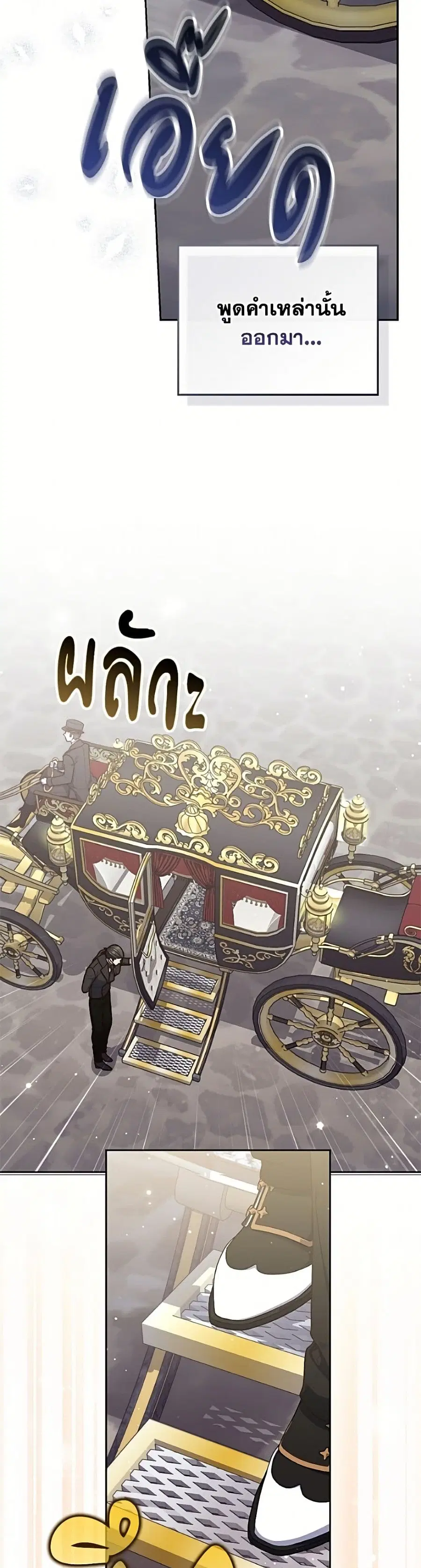 หน้า 18 จาก 52