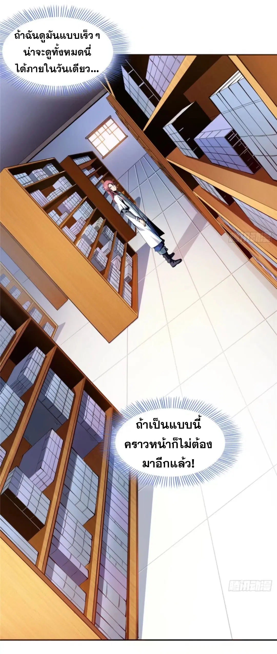 หน้า 9 จาก 33
