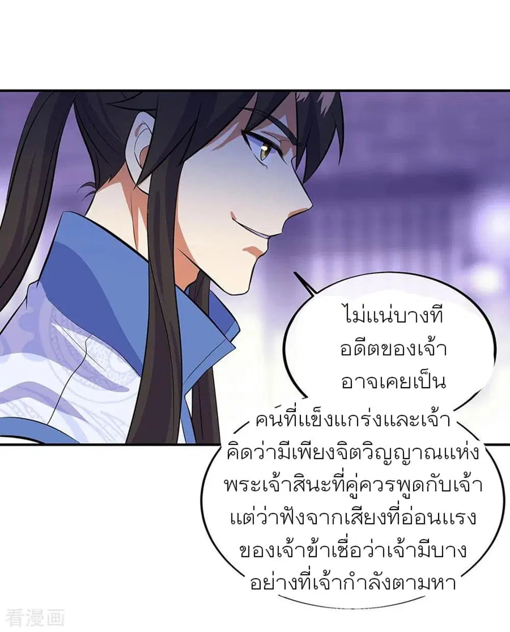หน้า 21 จาก 33