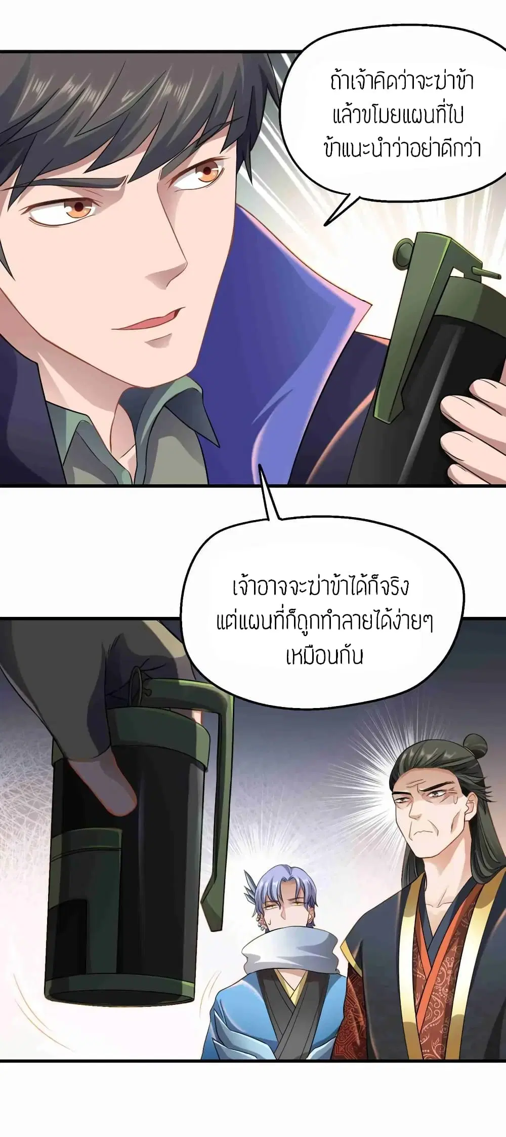 หน้า 15 จาก 28