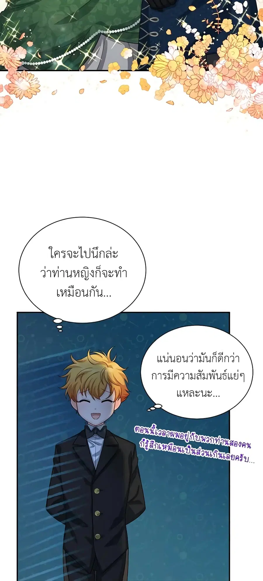 หน้า 35 จาก 41