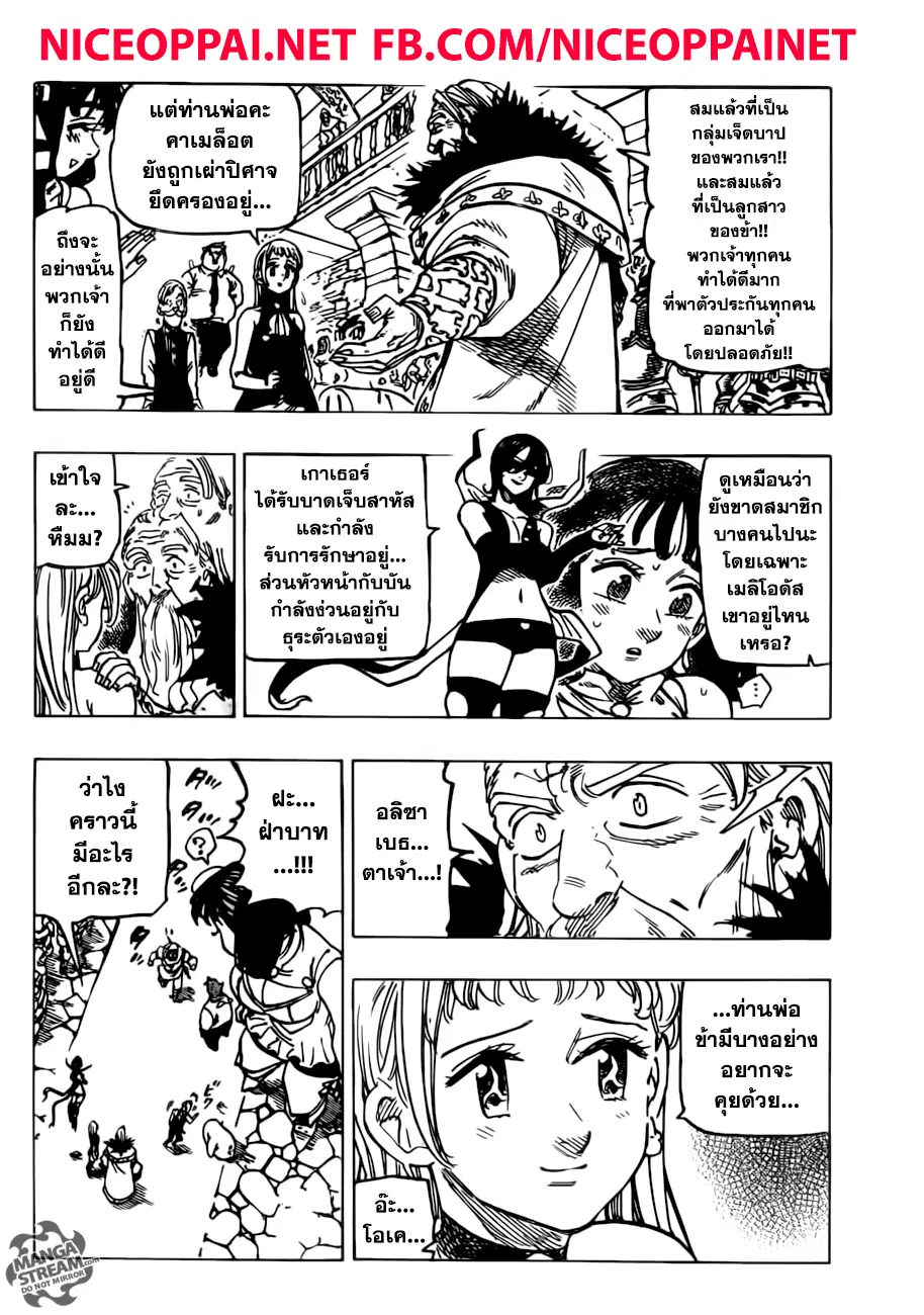 หน้า 5 จาก 19