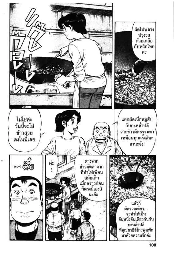 หน้า 22 จาก 28