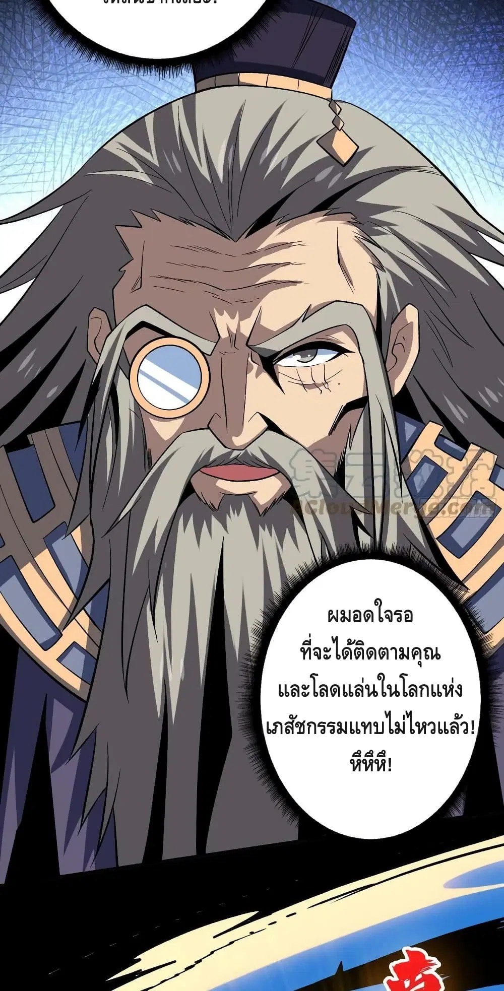 หน้า 8 จาก 52