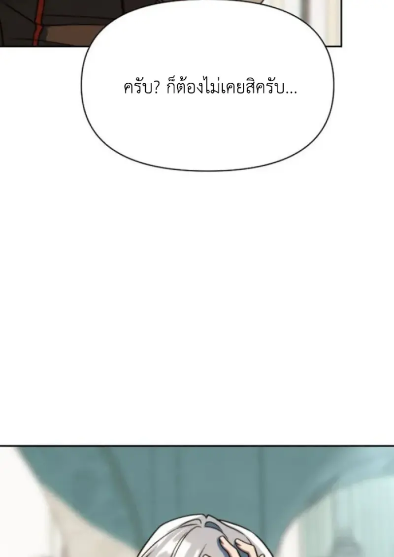 หน้า 82 จาก 115