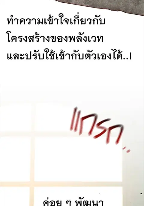 หน้า 92 จาก 161