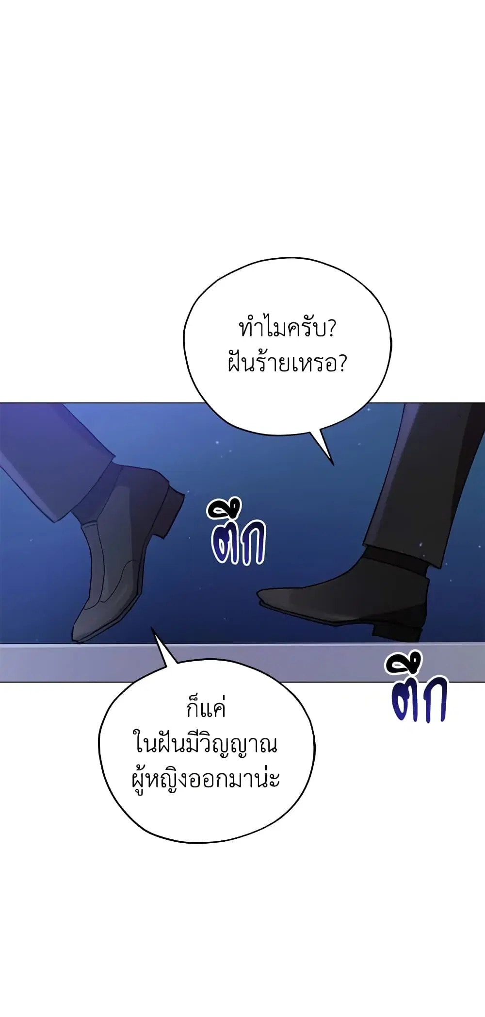 หน้า 11 จาก 41