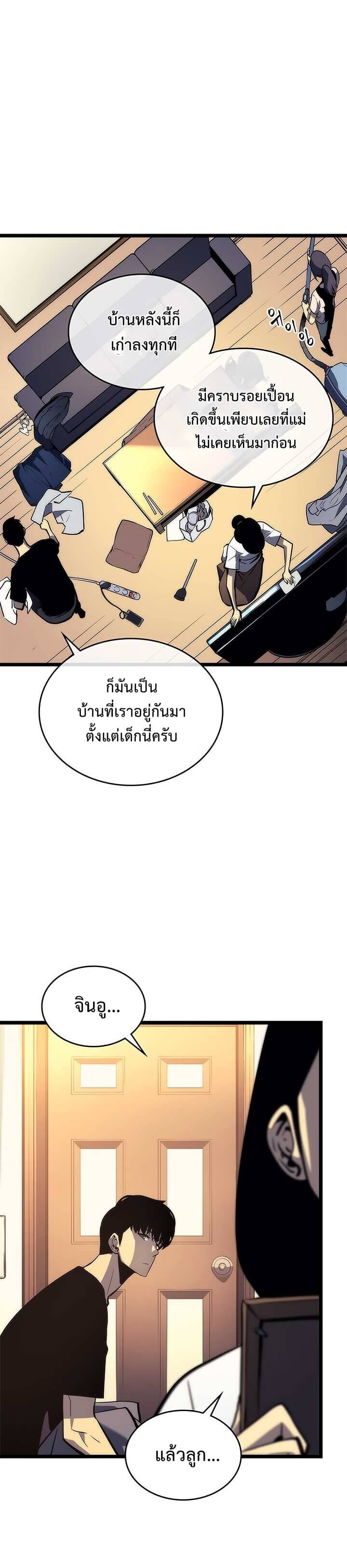 หน้า 19 จาก 52