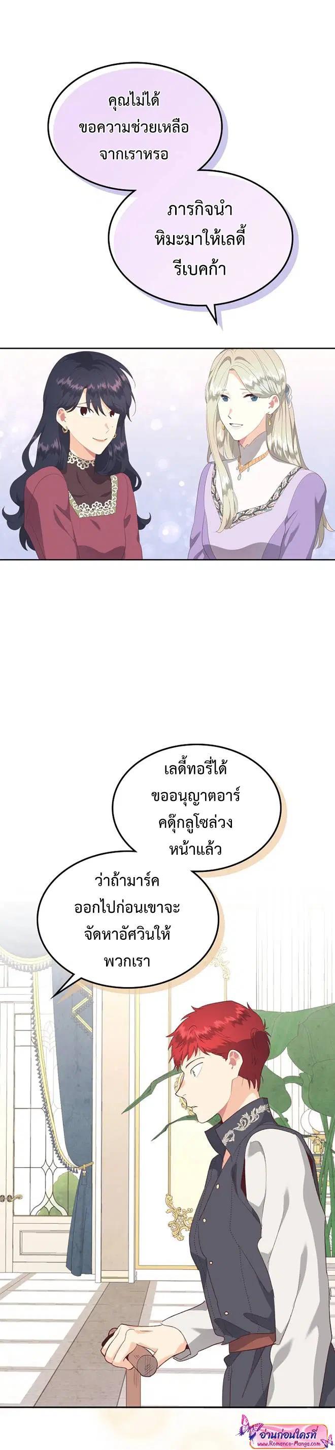 หน้า 26 จาก 35