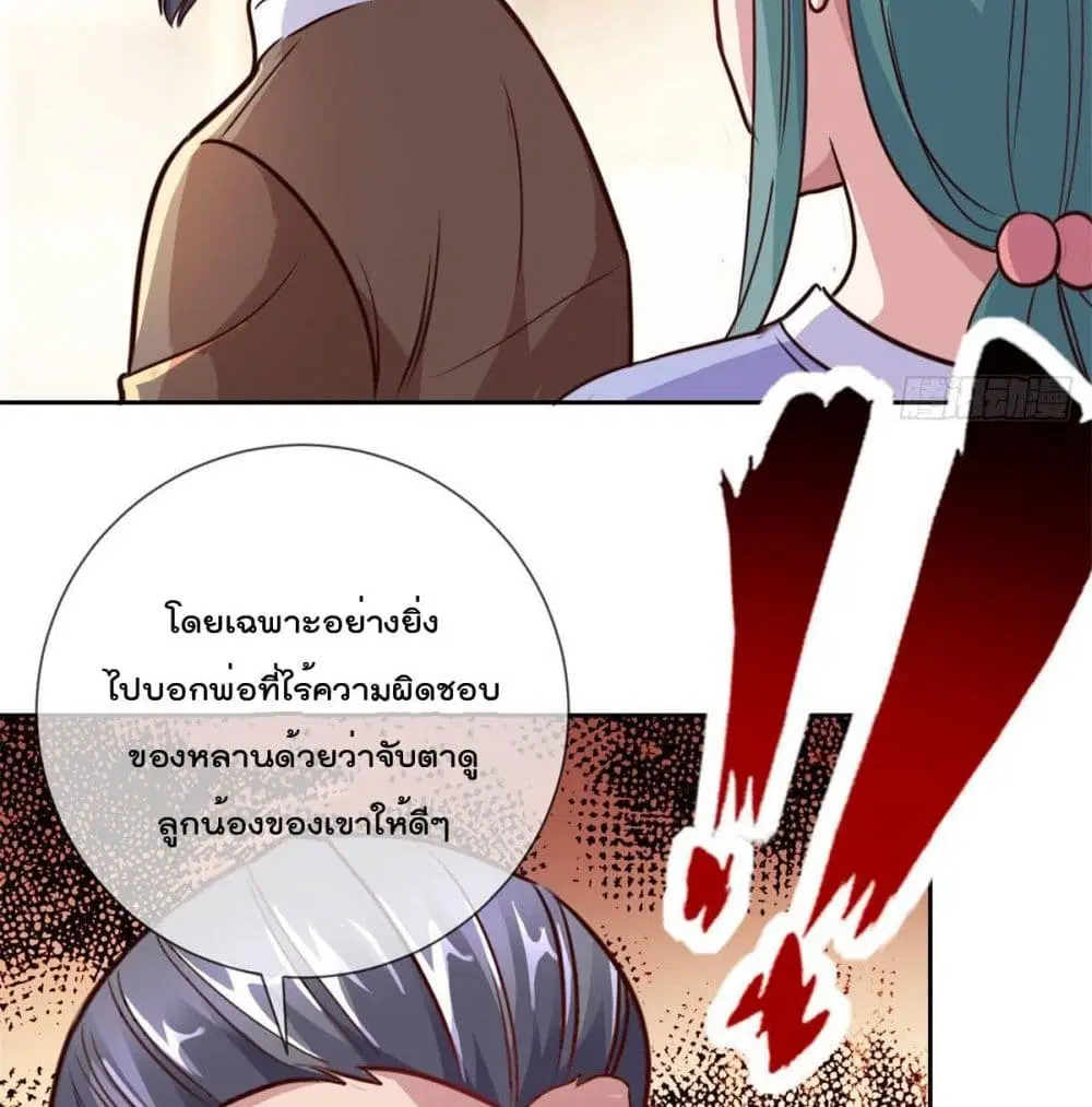หน้า 46 จาก 51