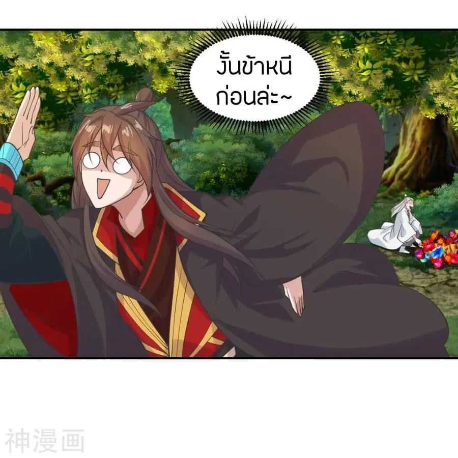 หน้า 31 จาก 74