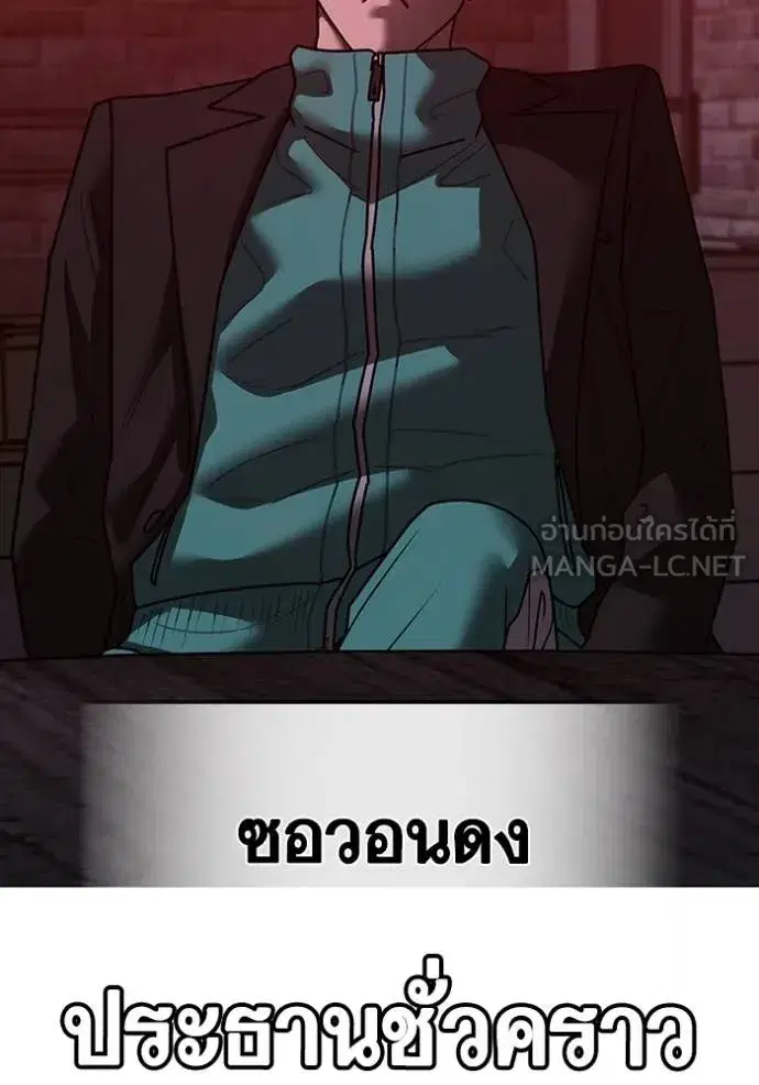 หน้า 15 จาก 205