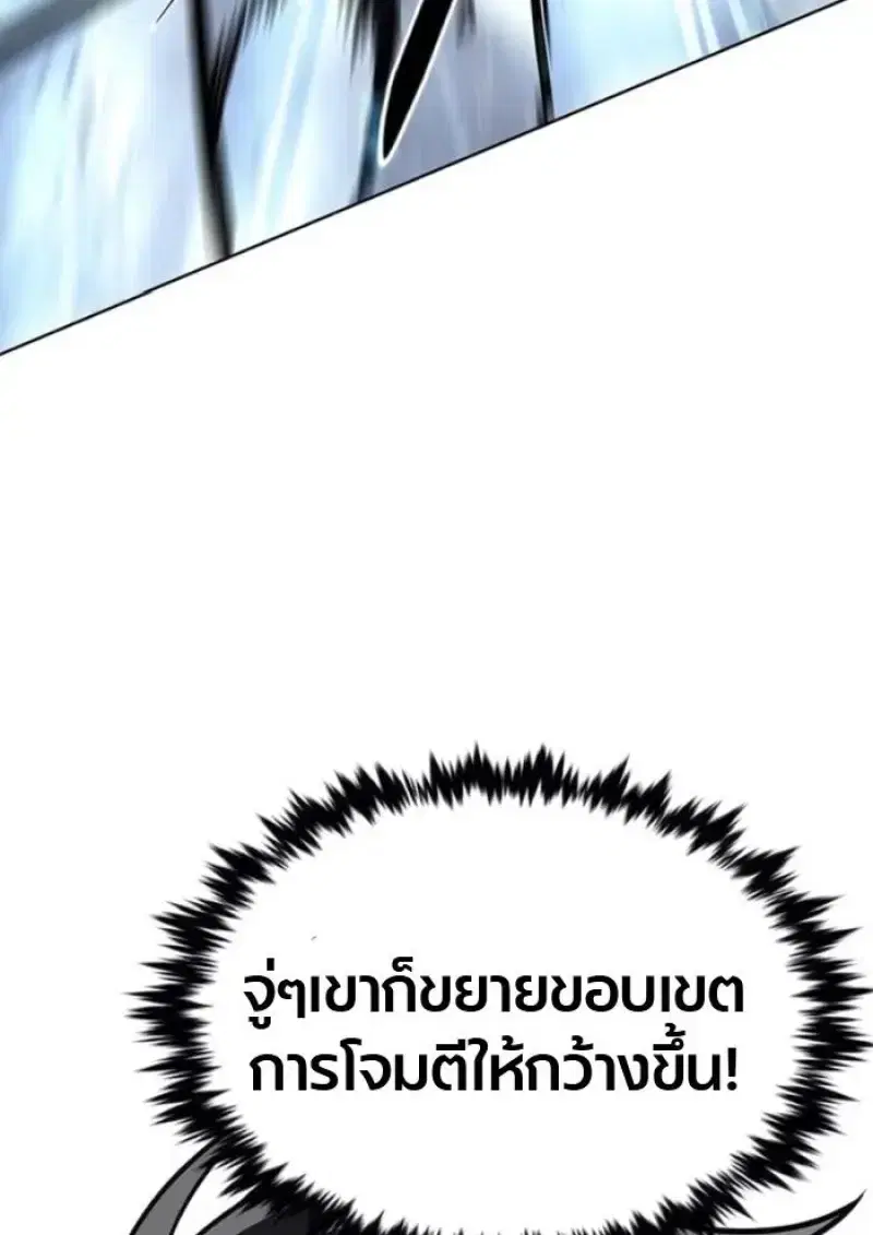 หน้า 110 จาก 208
