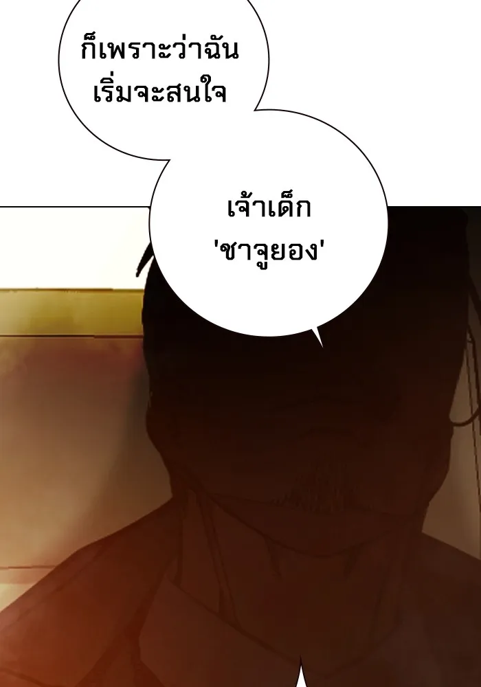 หน้า 77 จาก 221