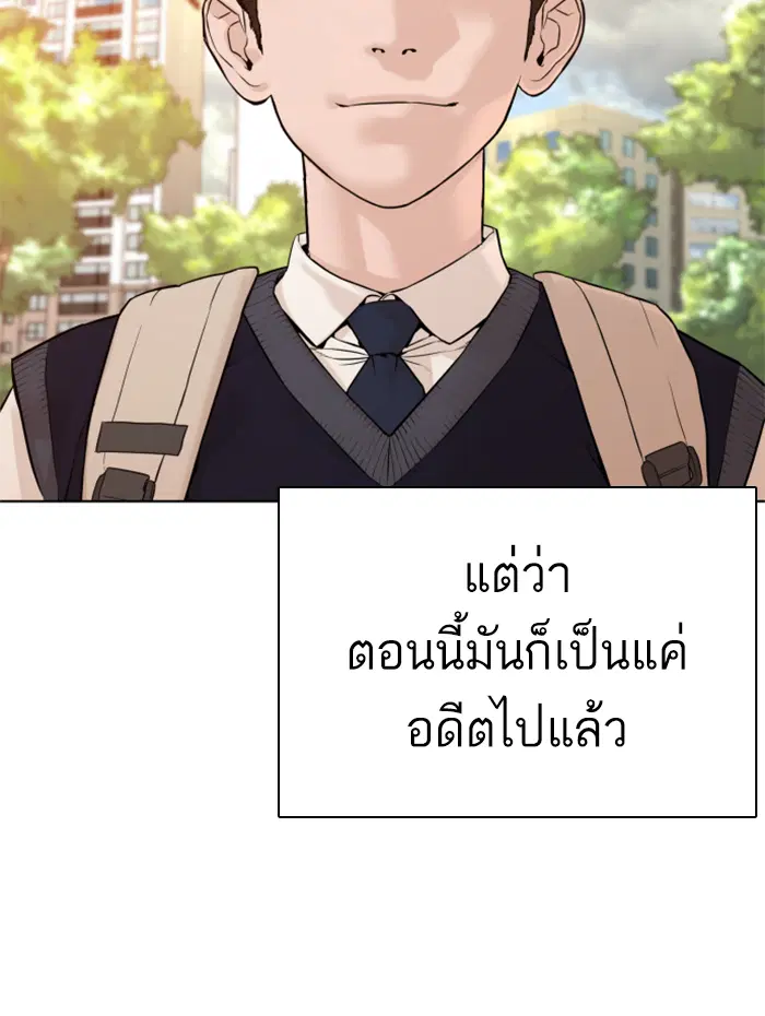 หน้า 70 จาก 210