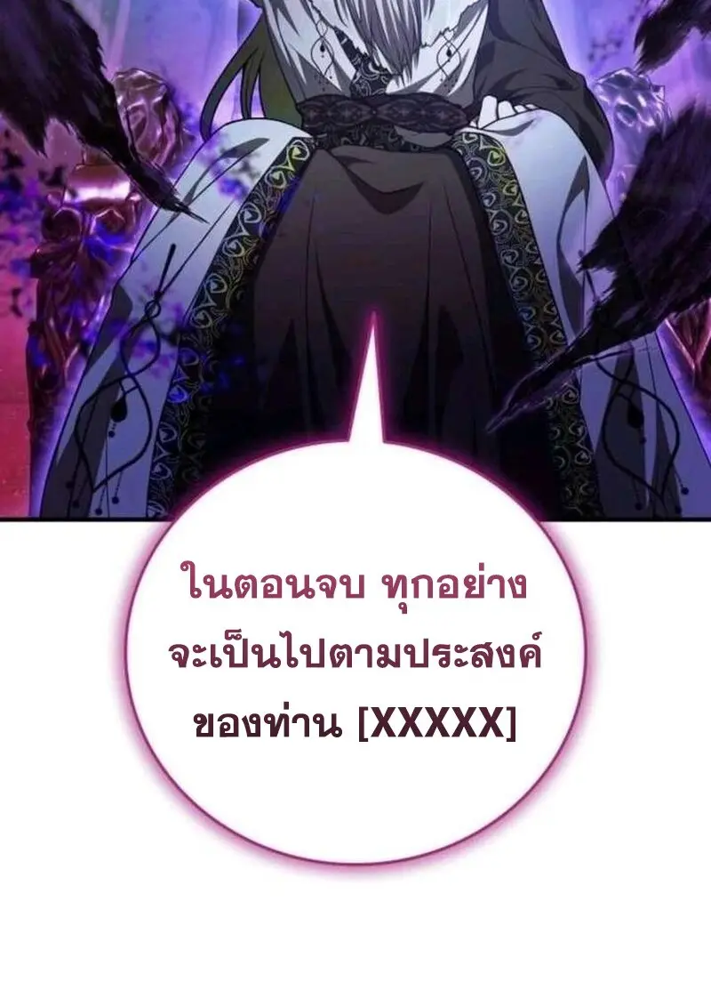 หน้า 106 จาก 158