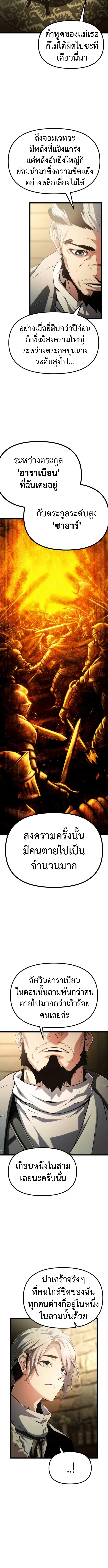 หน้า 14 จาก 23