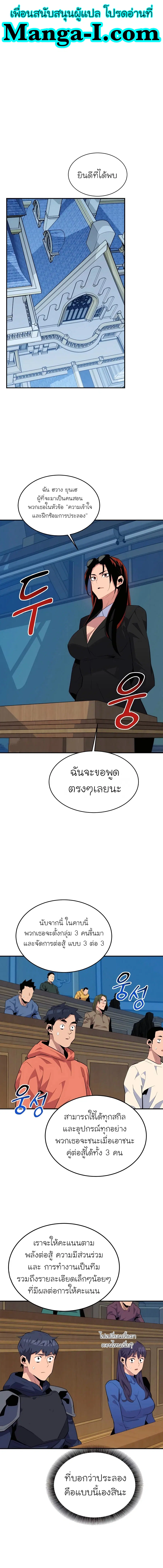 หน้า 14 จาก 20
