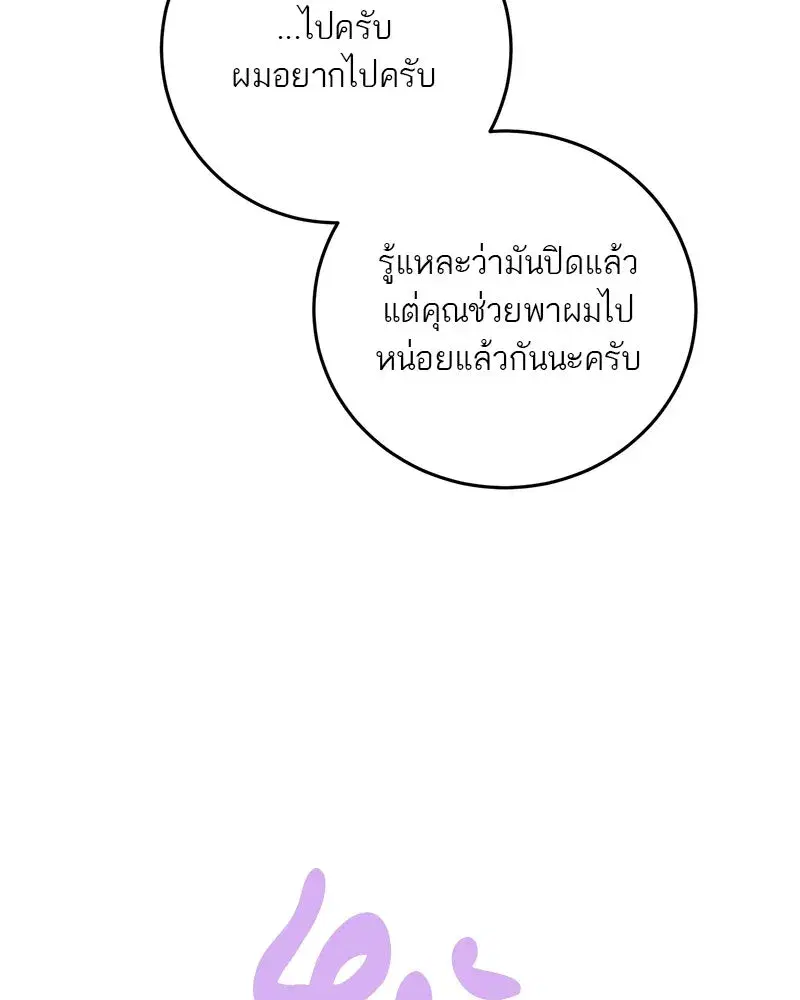 หน้า 184 จาก 210