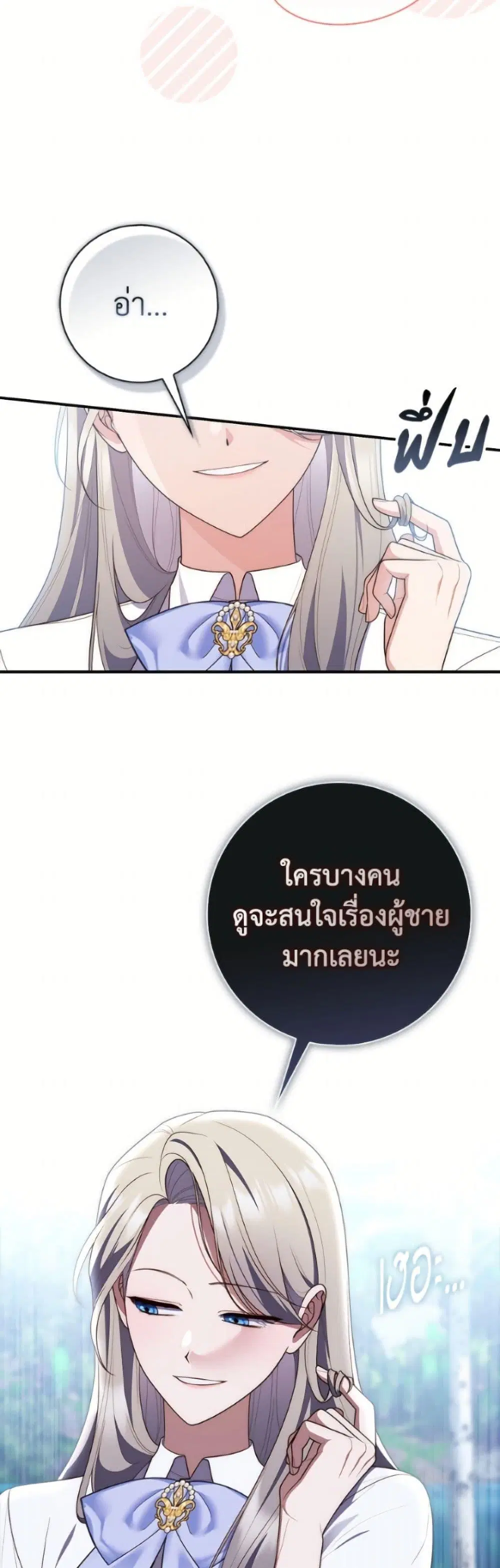 หน้า 37 จาก 52