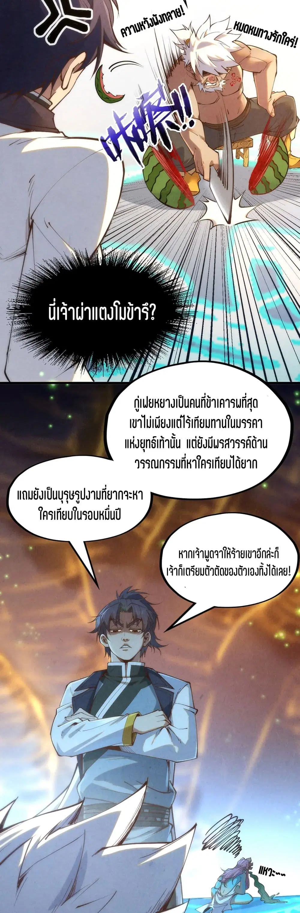 หน้า 35 จาก 41