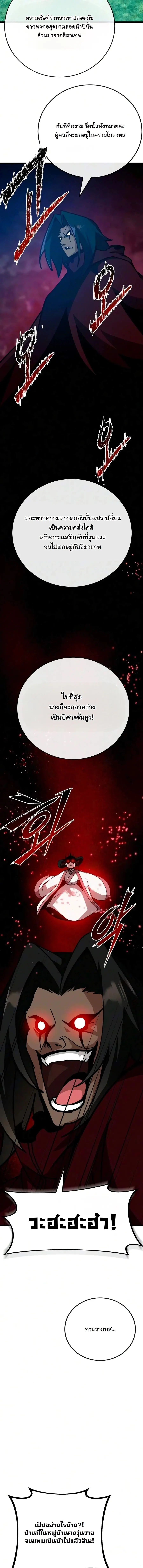 หน้า 17 จาก 26